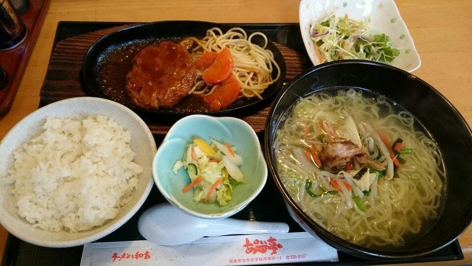 あらい亭