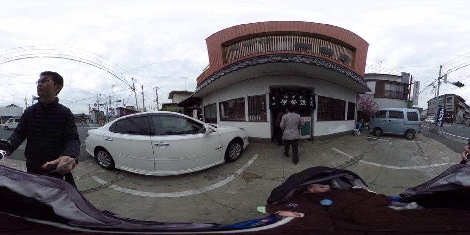 伊勢源