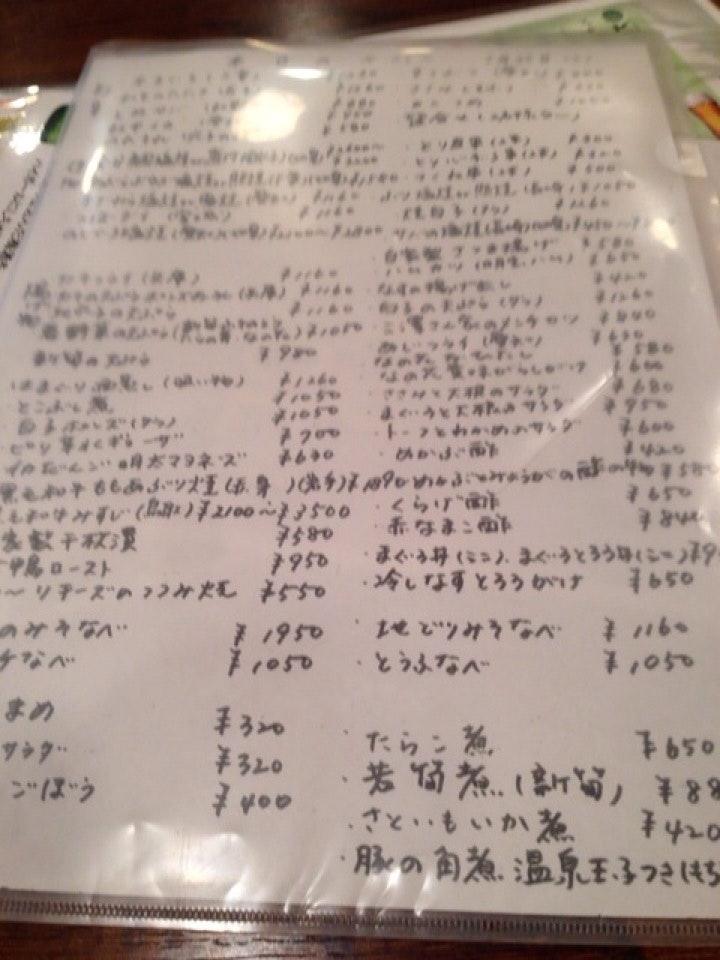 てる坊