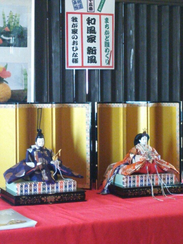 和風家 新風