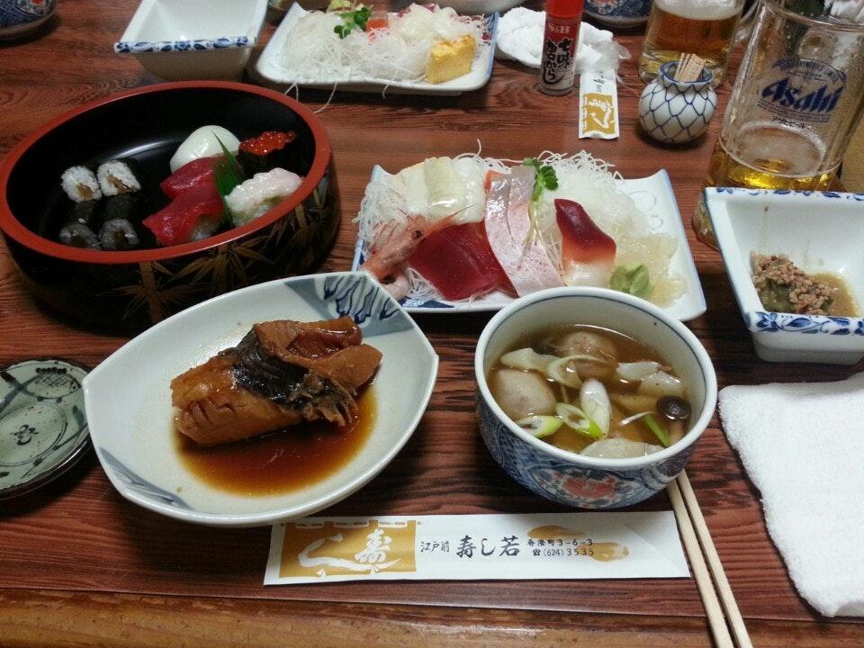 寿し若