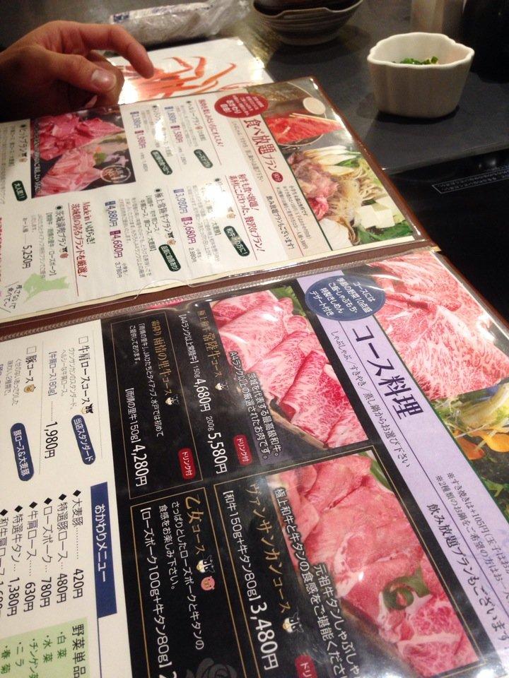 金龍菜館