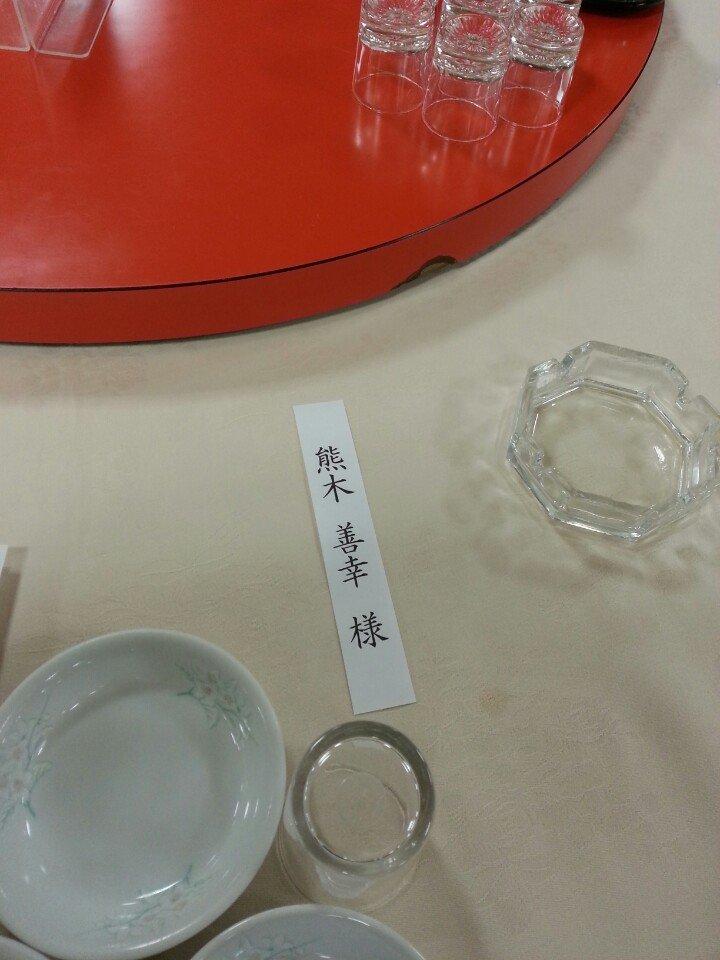 江南春