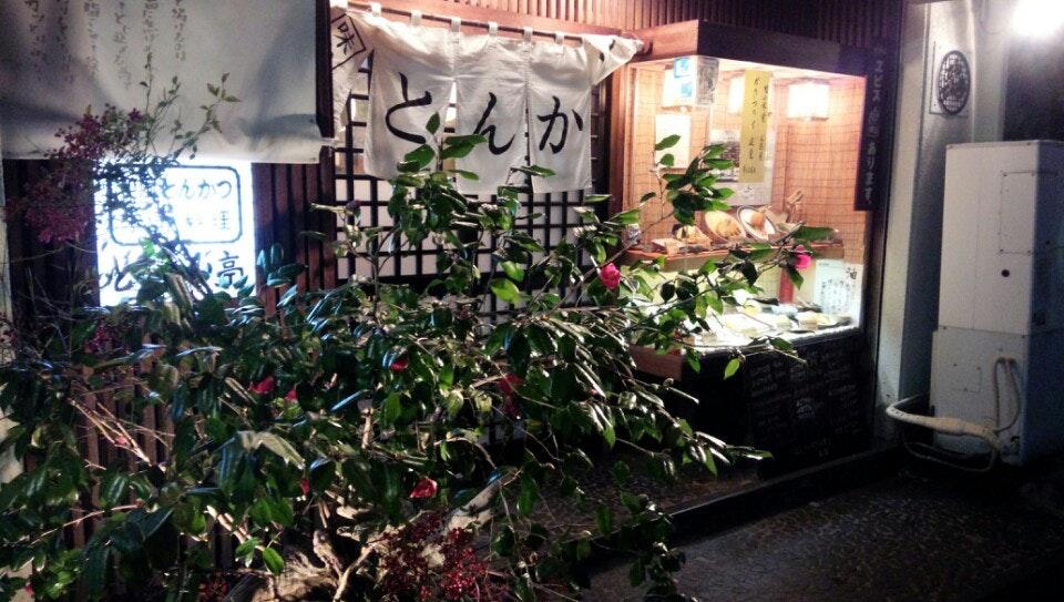 とんとん亭