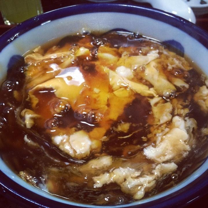 満留賀