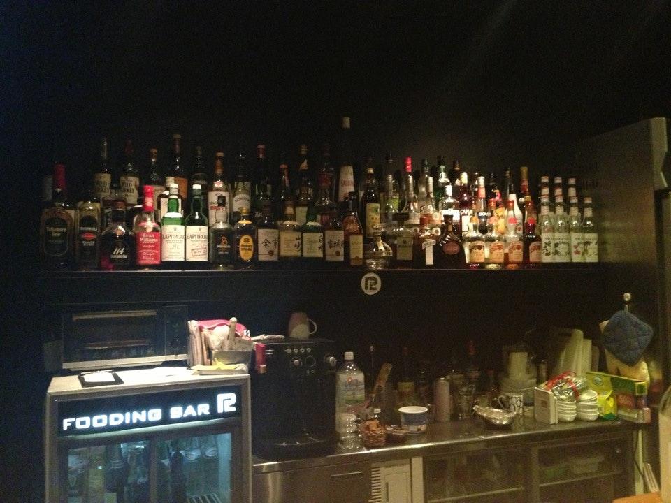 Fooding Bar R