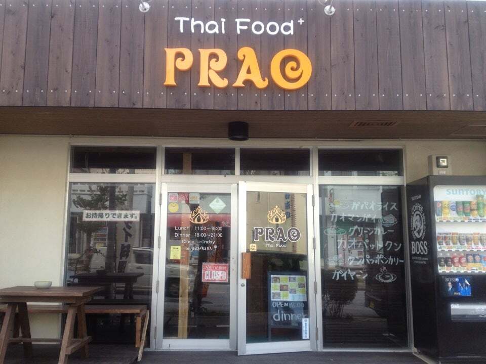 タイ料理PRAO