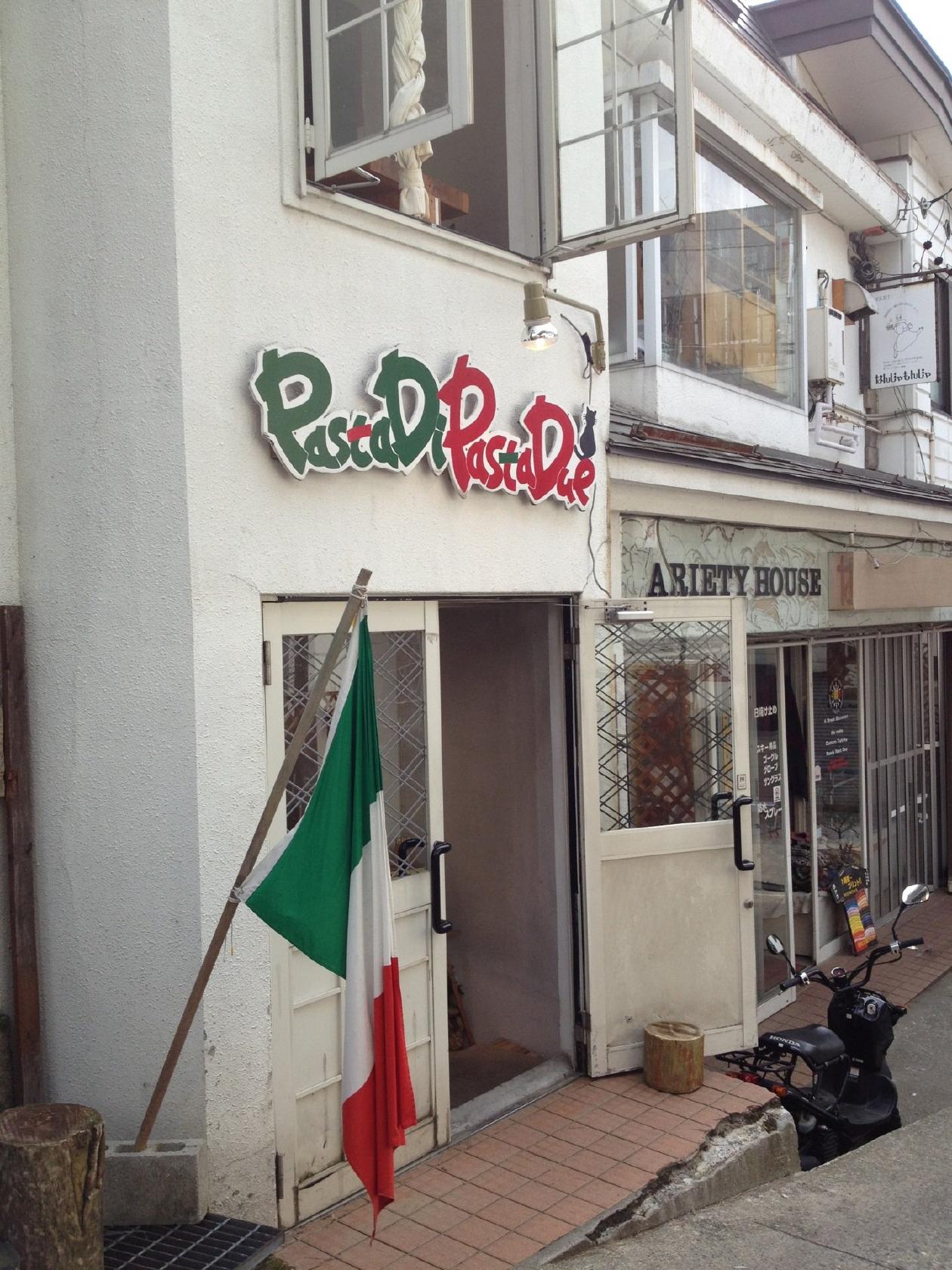 PastaDiPastaDue