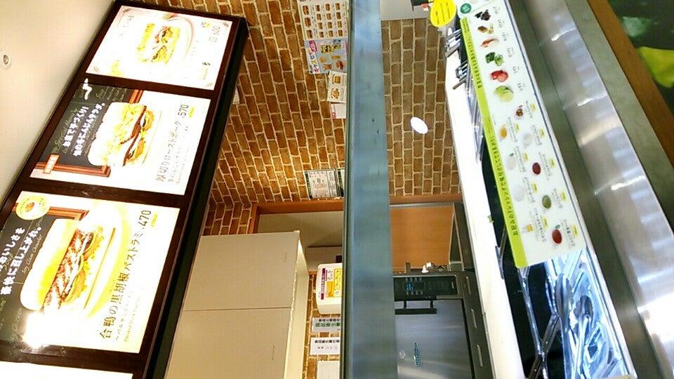 サブウェイ