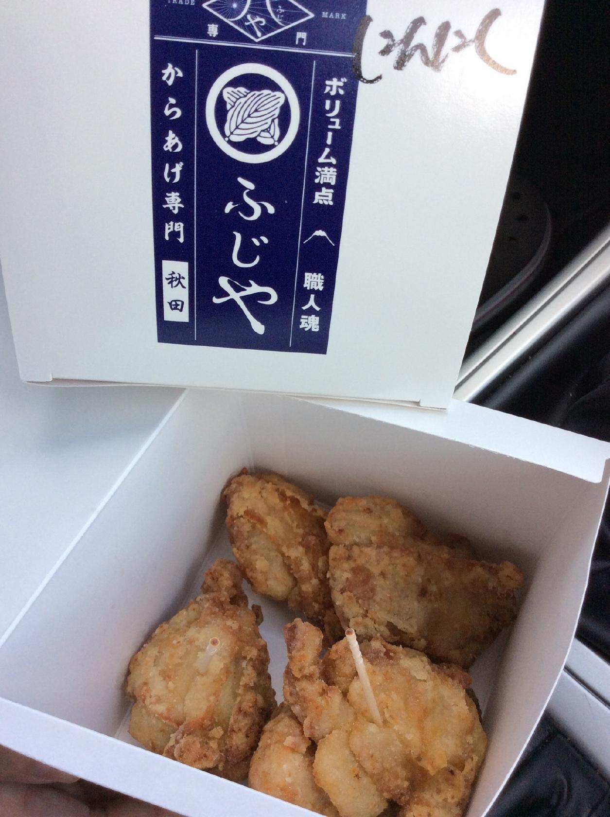 ふじや