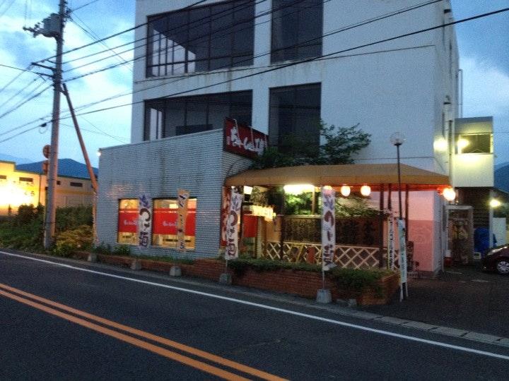 Chashu Kobo, Ishizuchi