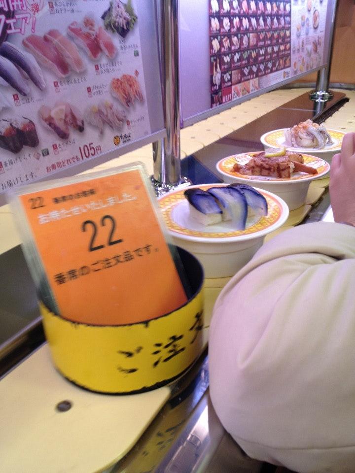 すしおんど 西那須野南郷屋店