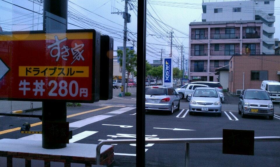 すき家 222号日南店