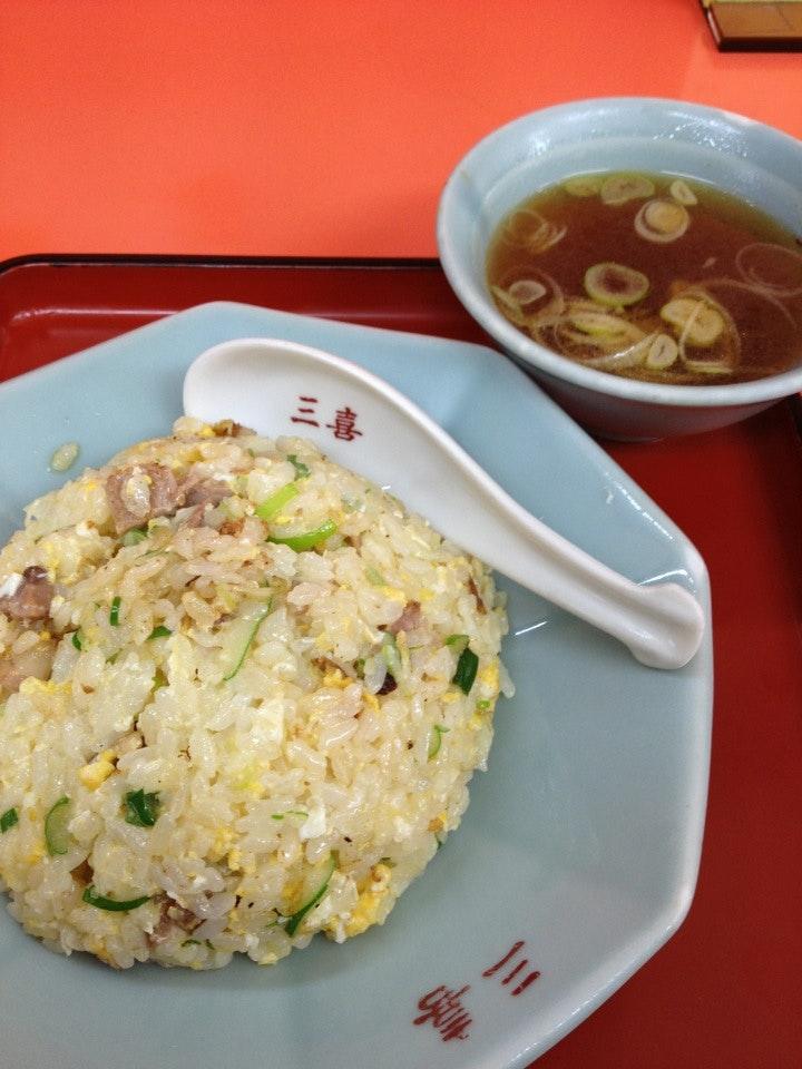 三喜