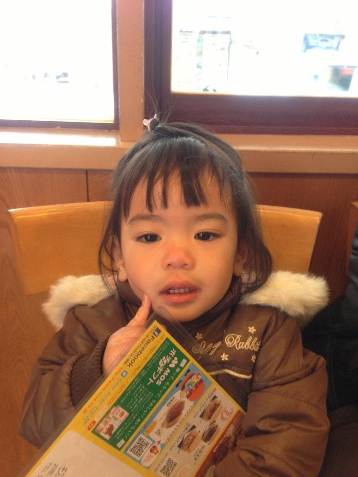 MOS Burger