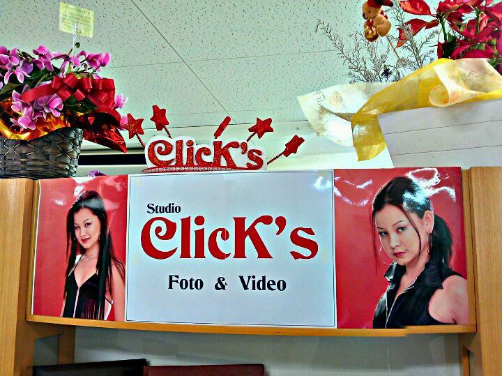 Curitiba Shop