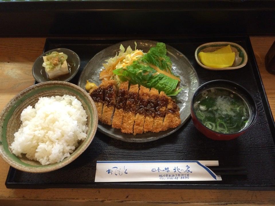 四季の味 北の家