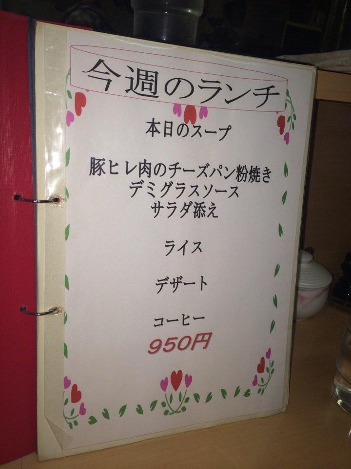 レストランおもて