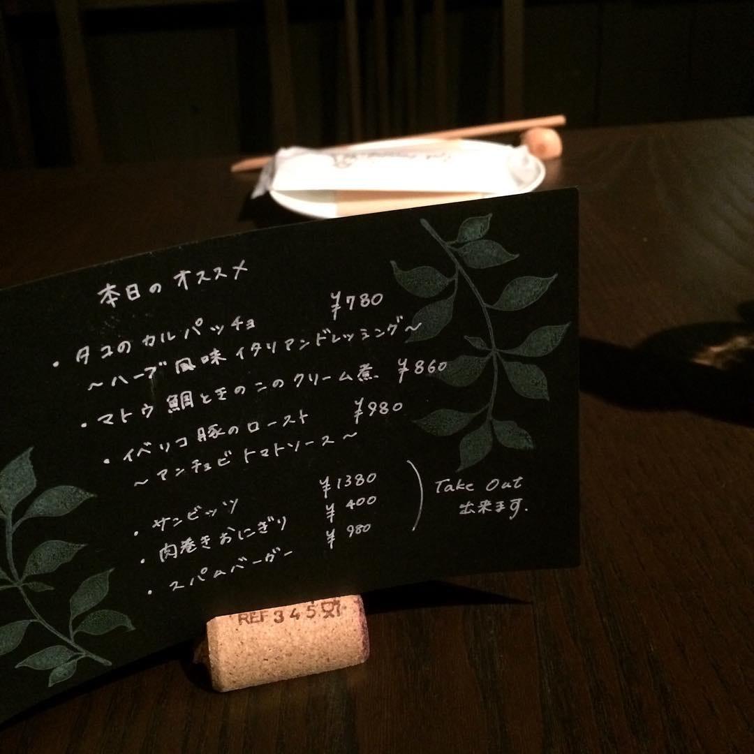 Eph Dinning Yu's