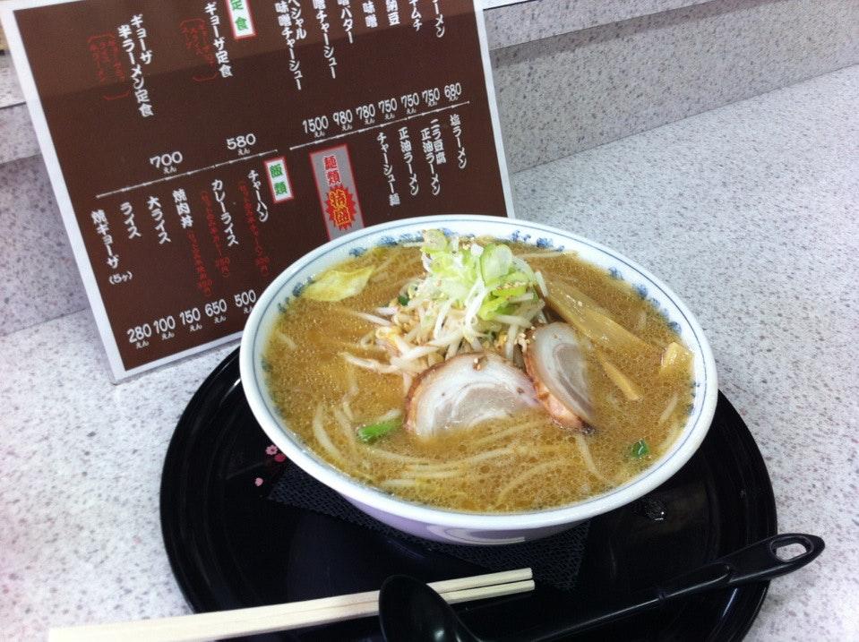 とまこまい