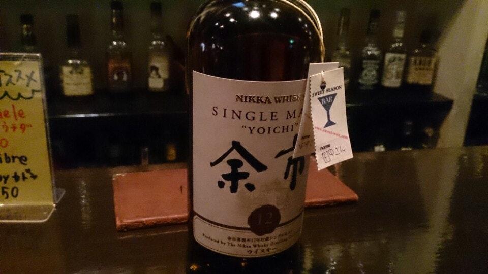 SHOT BAR SweetSeason町田店