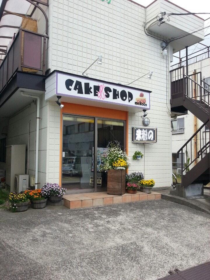 CAKE SHOP MAKOTO