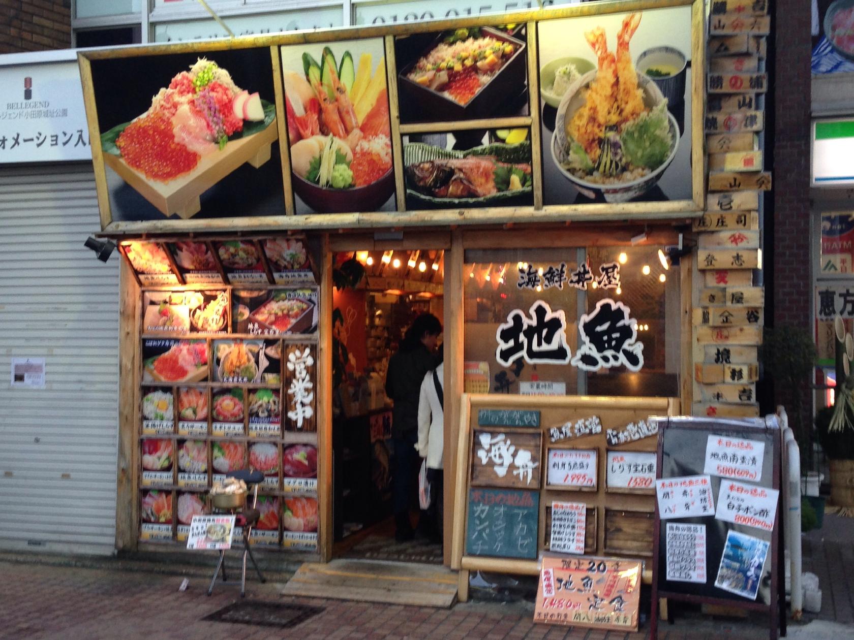 Kaishu restuarant