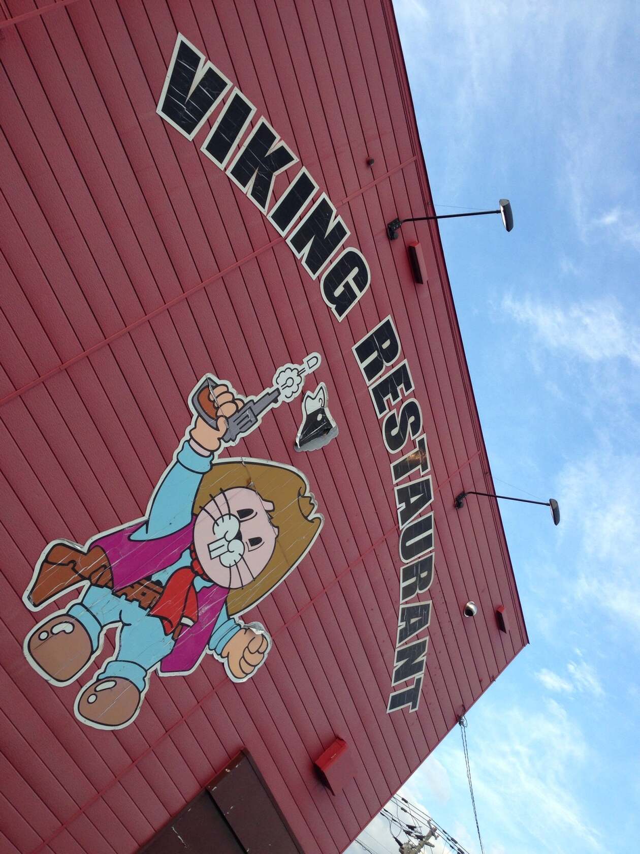 焼肉バイキングウエスタン 屯田店