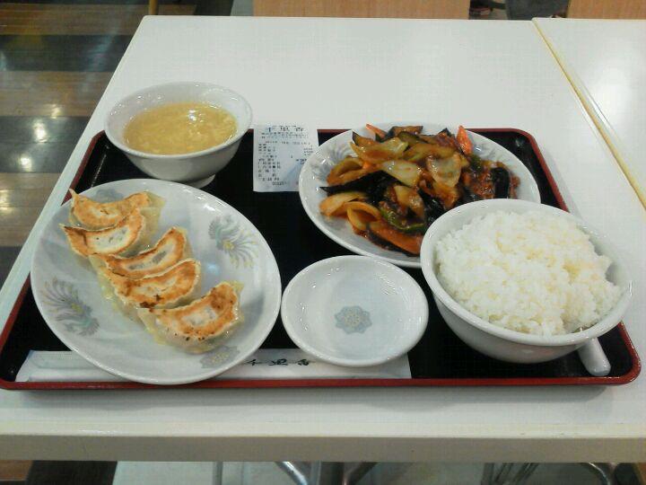 中華料理千里香 こどもの国店