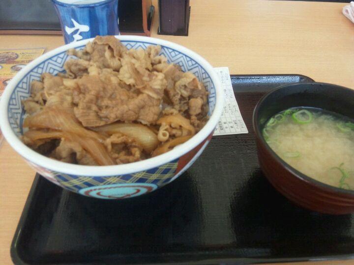 Yoshinoya