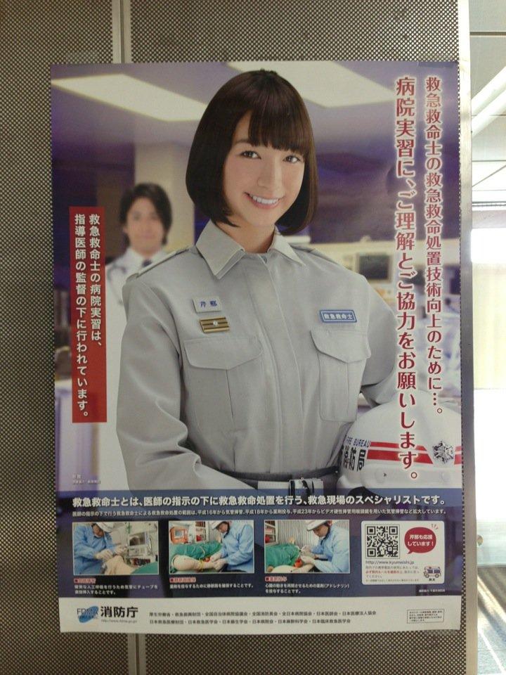 レストラン 翼
