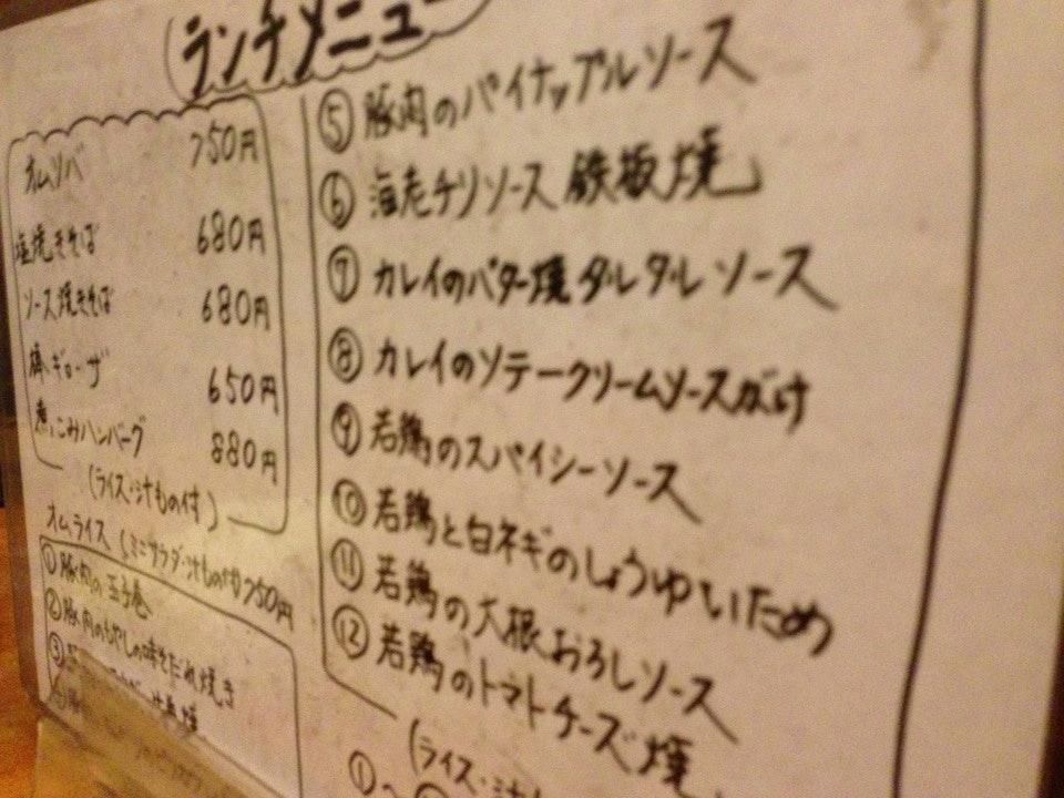 居酒屋グリル どんぱち