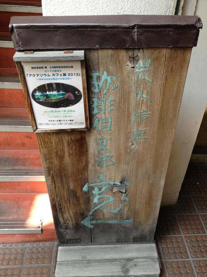 寛