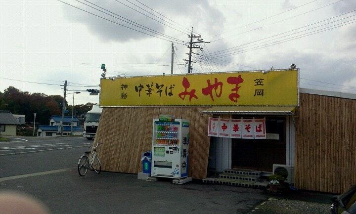みやま 金光店