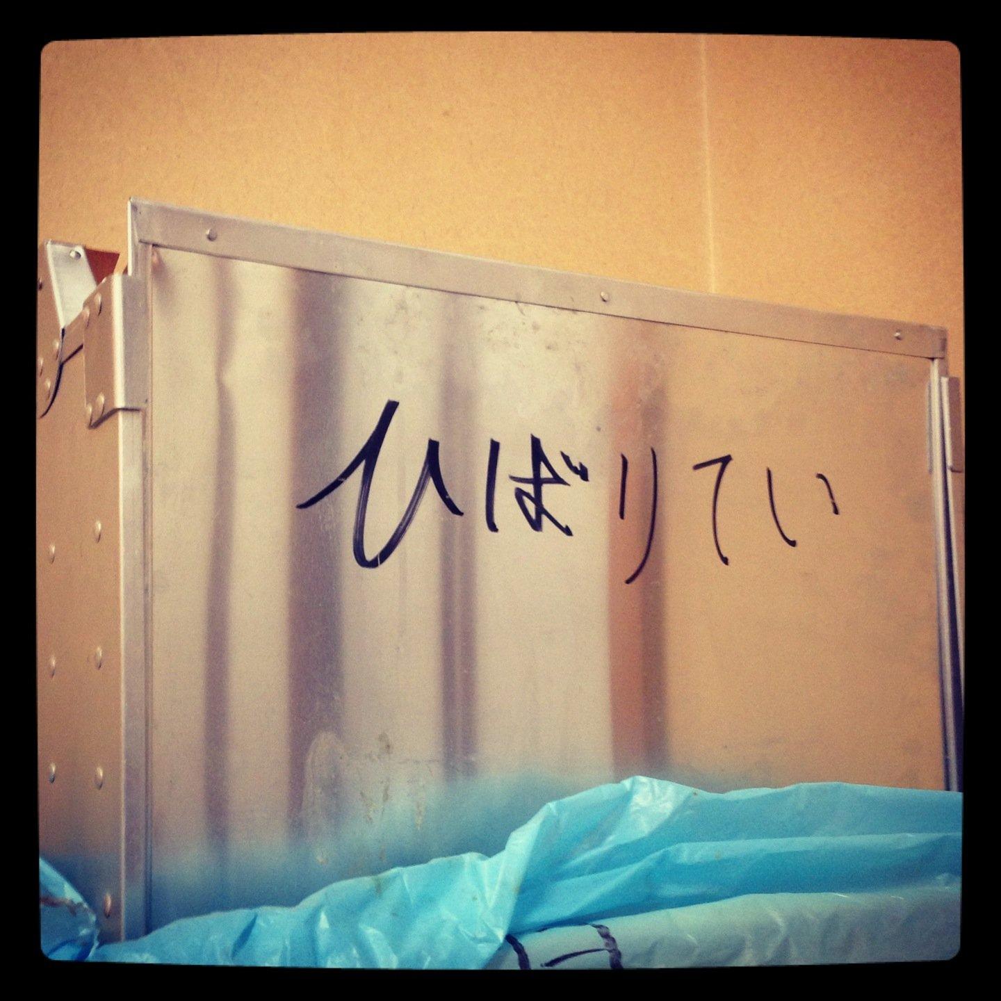 ひばりてい