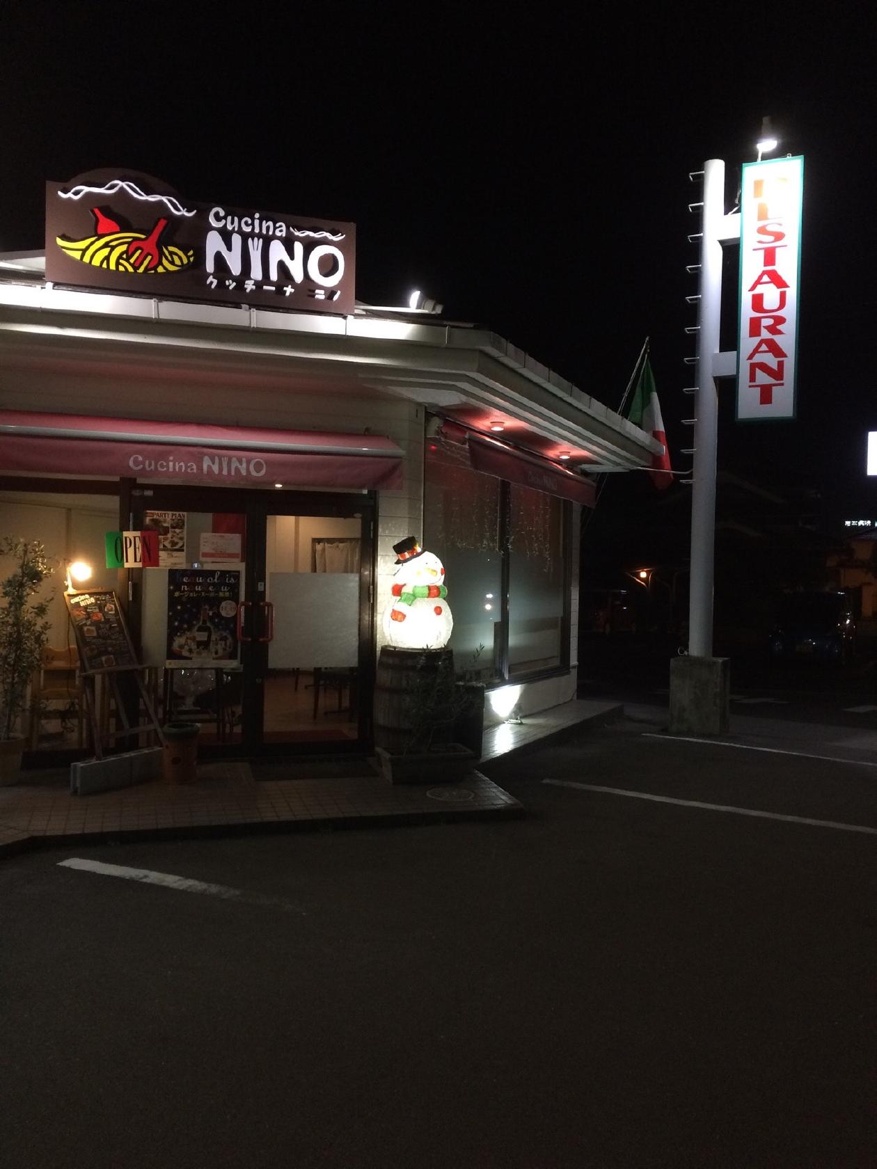 クッチーナ ニノ