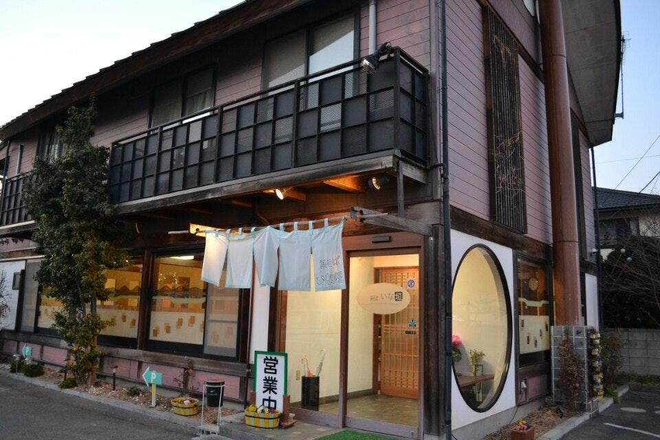 そば処いな垣