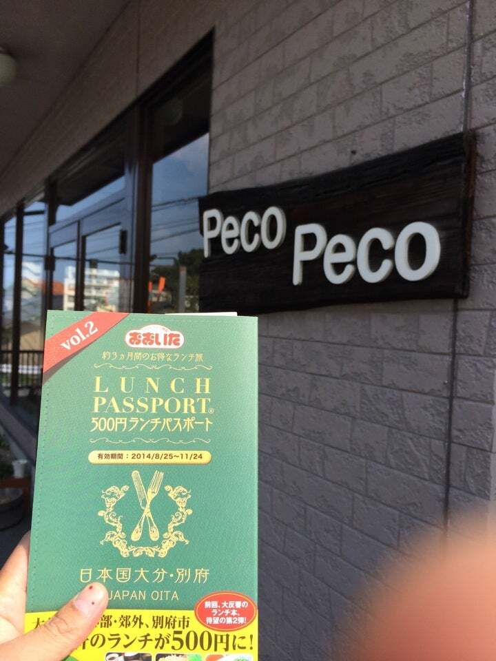 Pekopeko