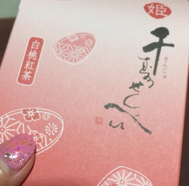 京菓子處 鼓月 京阪枚方店