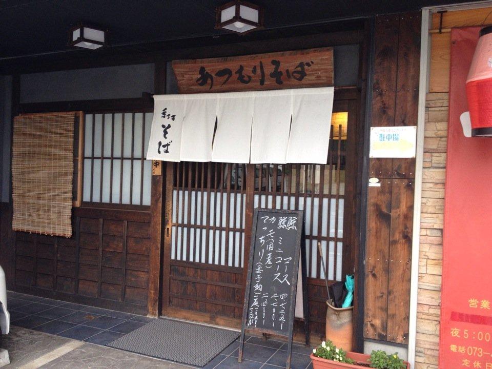 寿ノ助そば