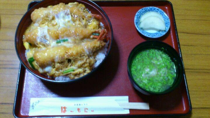 は～もに～