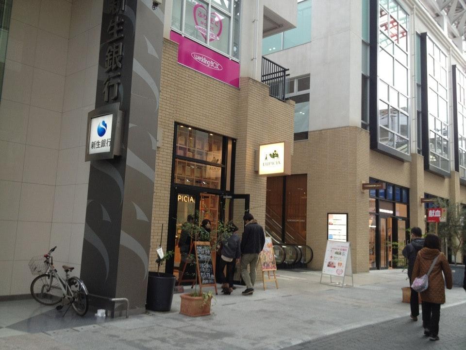 世界のお茶専門店 LUPICIA