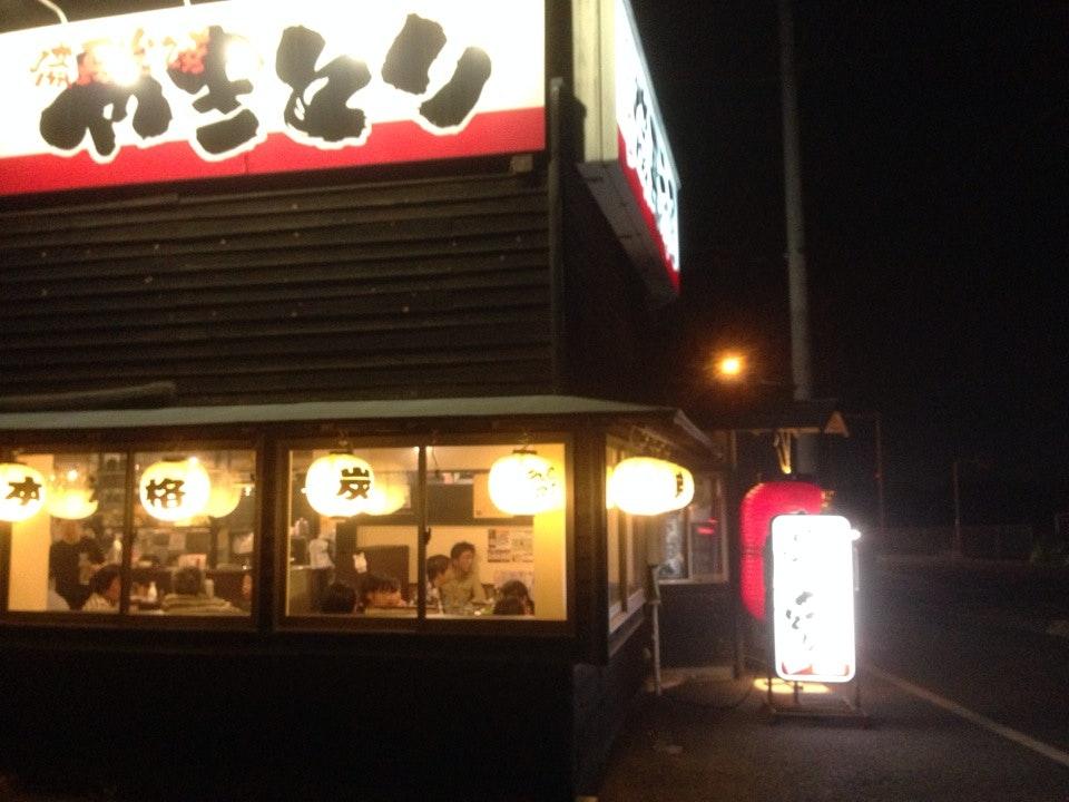 備長扇屋 東浦和店