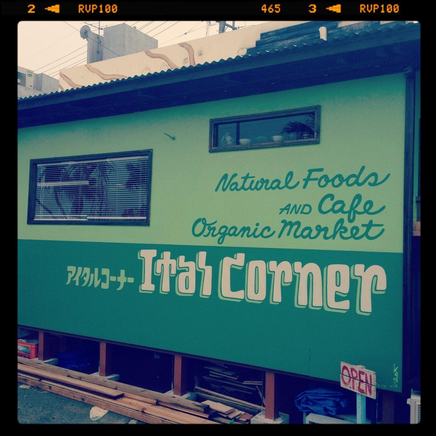 Ital Corner