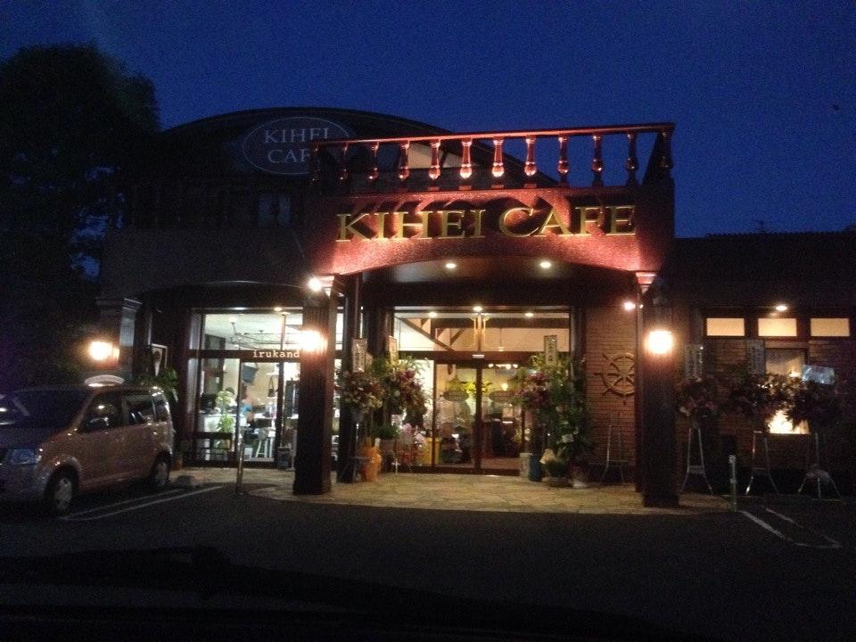 KIHEI CAFE 花津留店