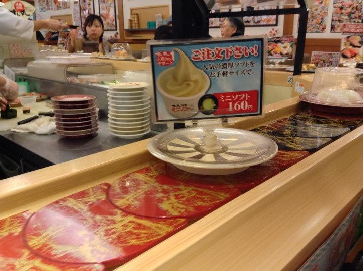 すし丸 尾道店