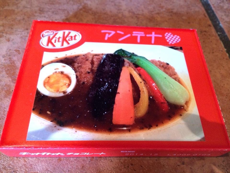 スープカレー アンテナ