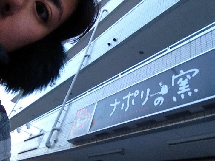 ナポリの窯 葛西店