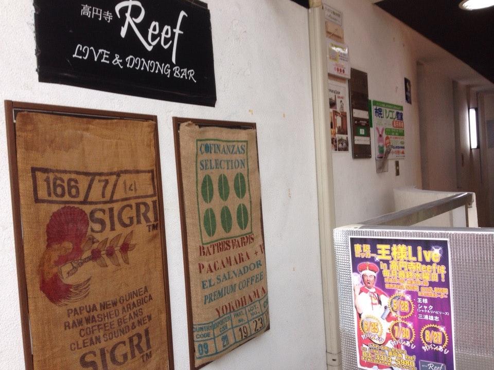 沖縄 Live & Dinning bar Reef リーフ