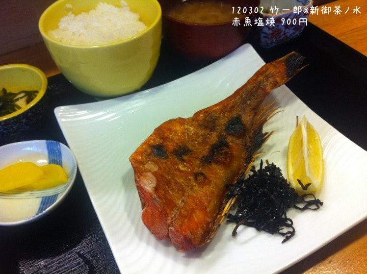 竹一郎